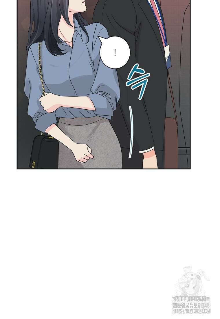 끌리는사이 2화 17