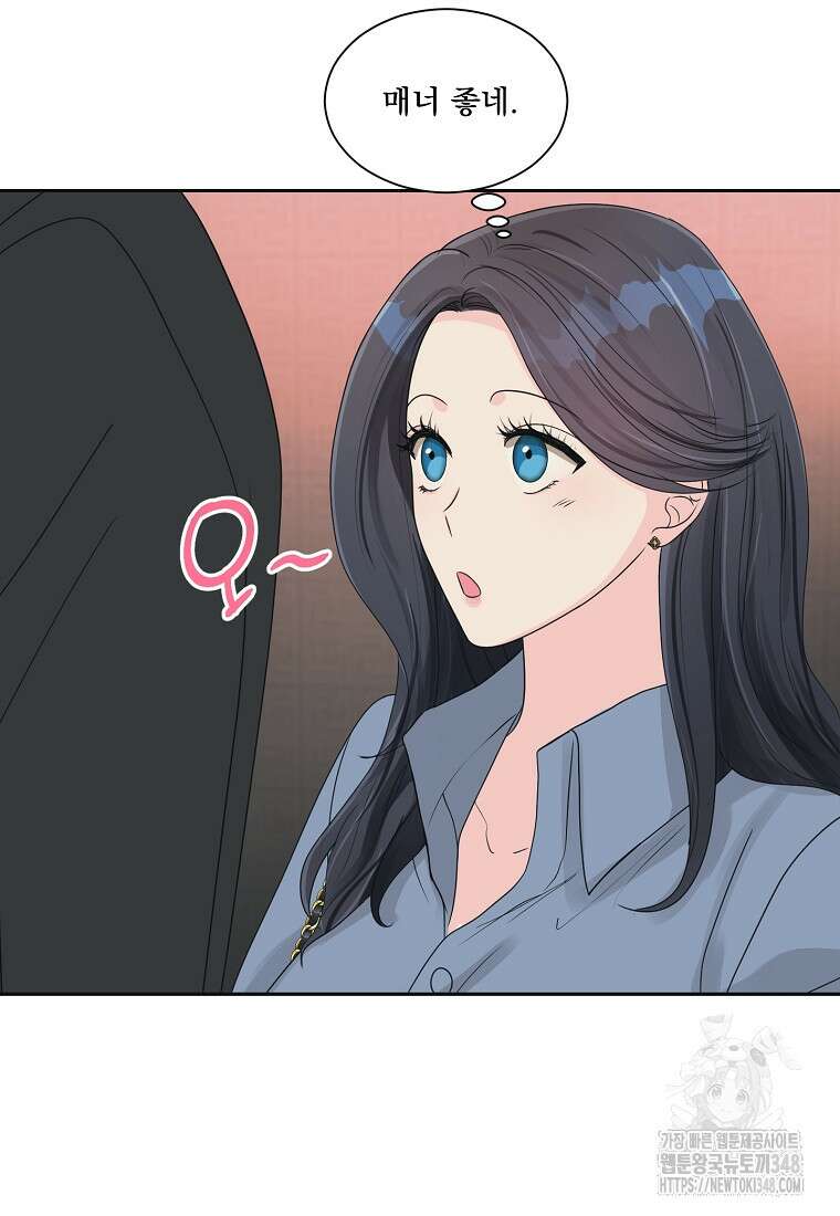 끌리는사이 2화 18