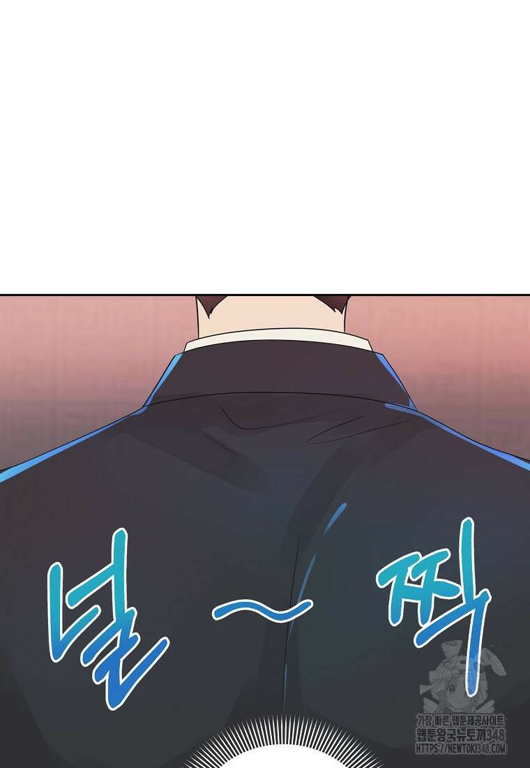 끌리는사이 2화 19