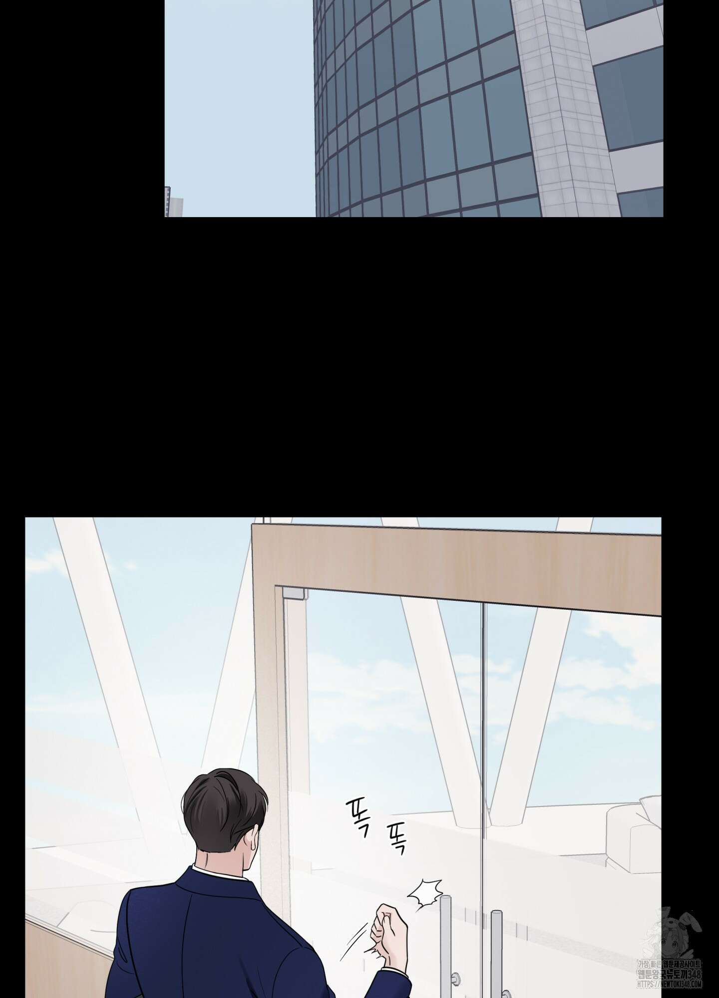 오버 클럭 37화 2