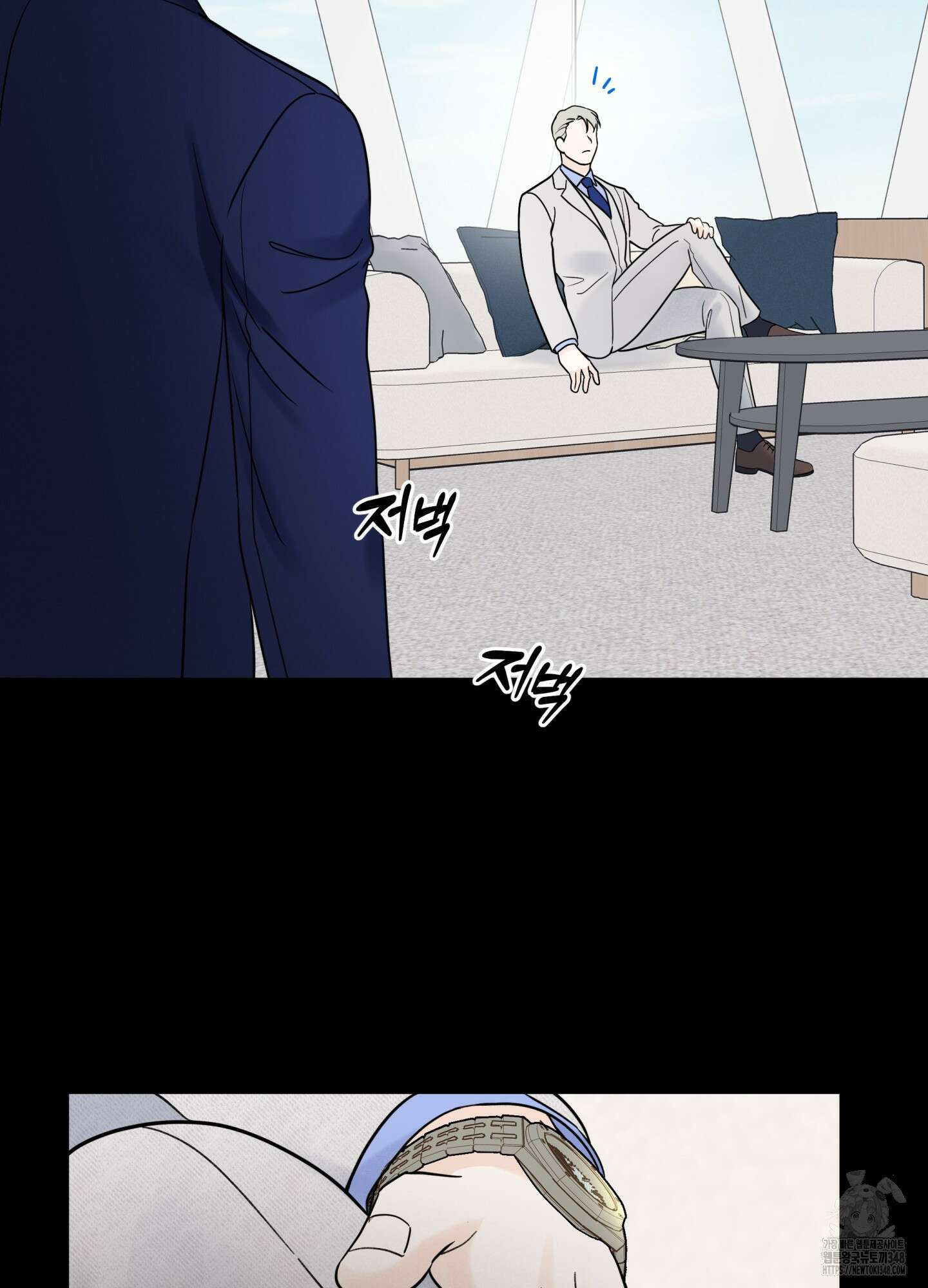 오버 클럭 37화 5