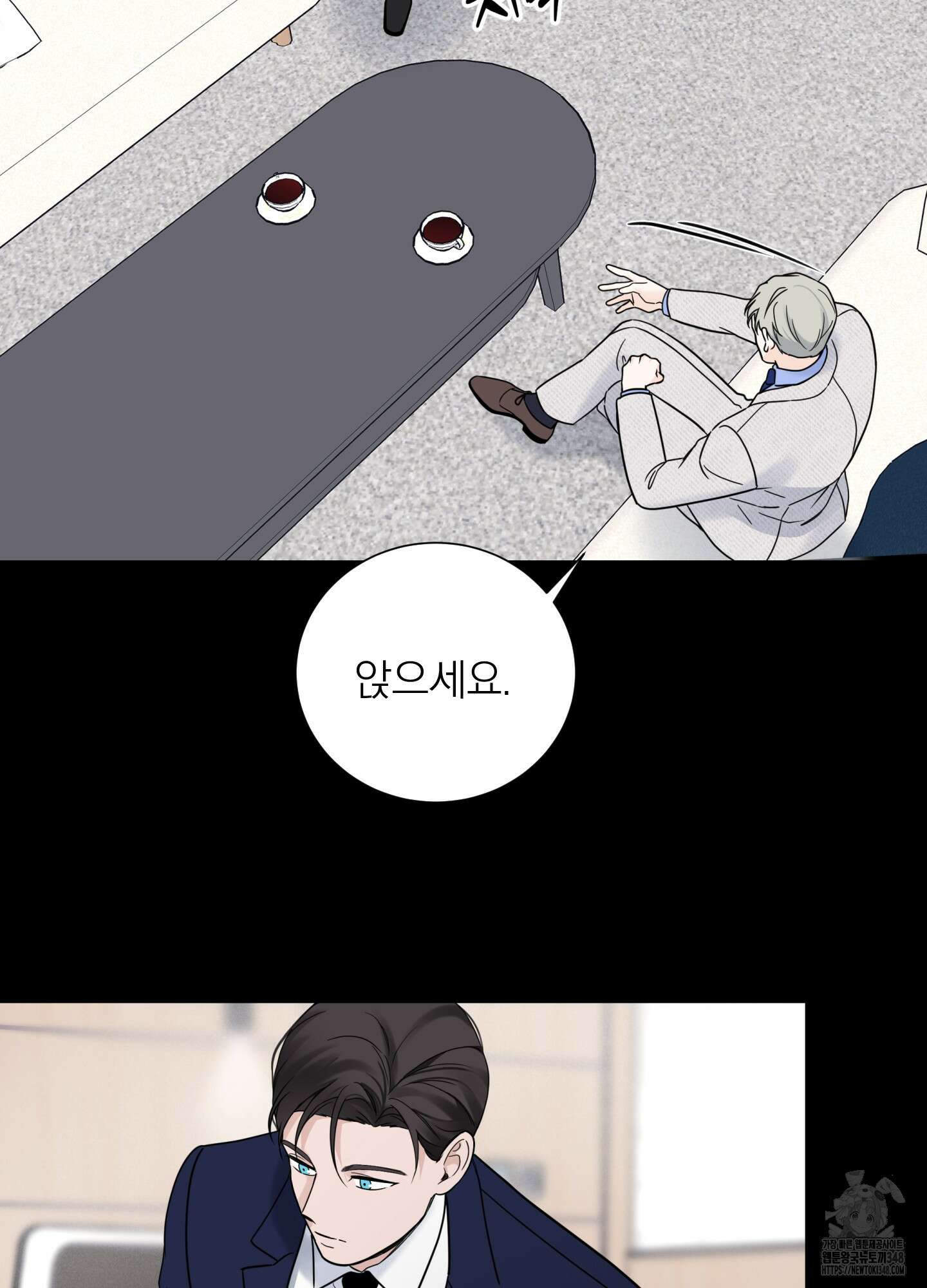 오버 클럭 37화 8