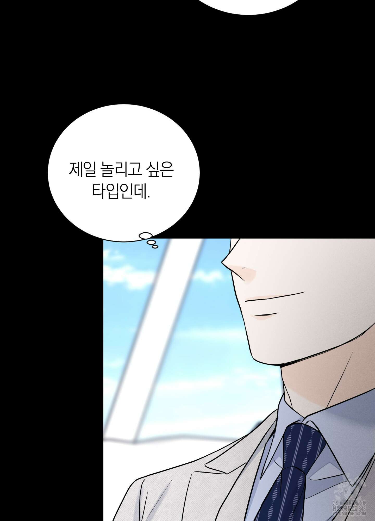 오버 클럭 37화 15