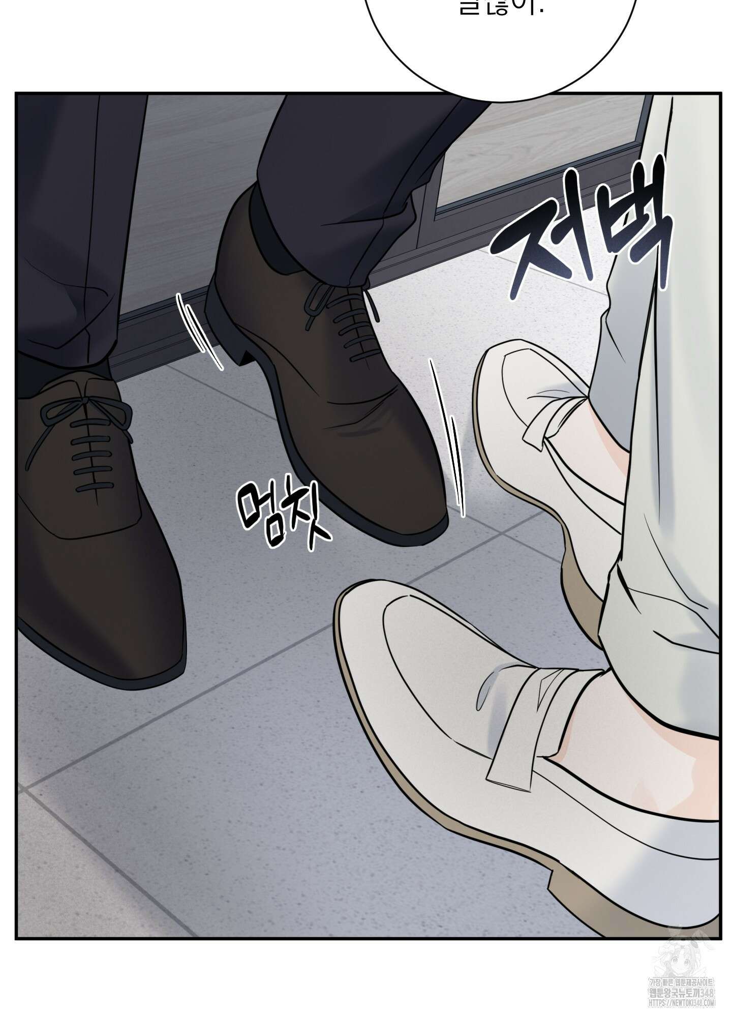 오버 클럭 37화 45