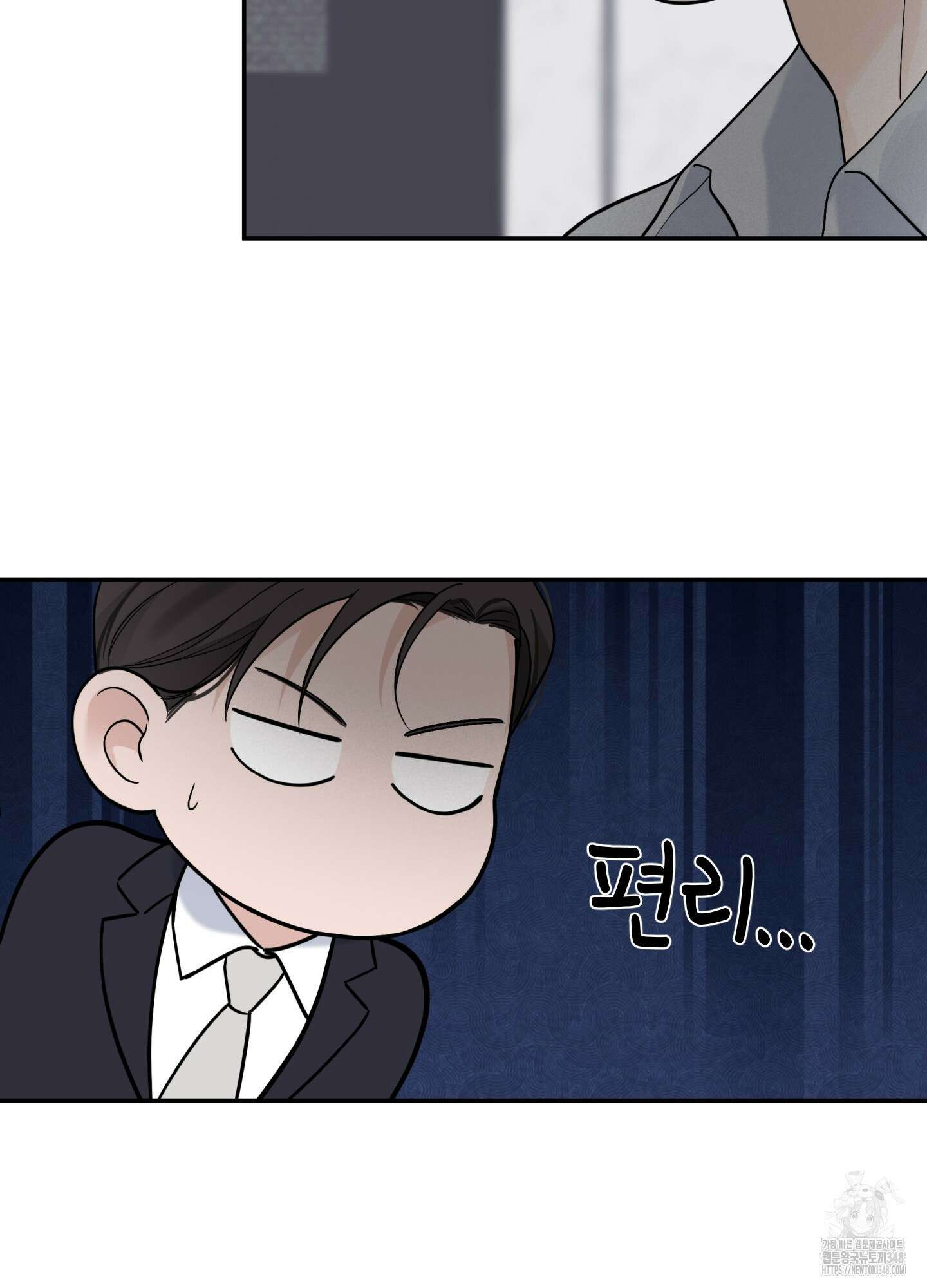 오버 클럭 37화 48