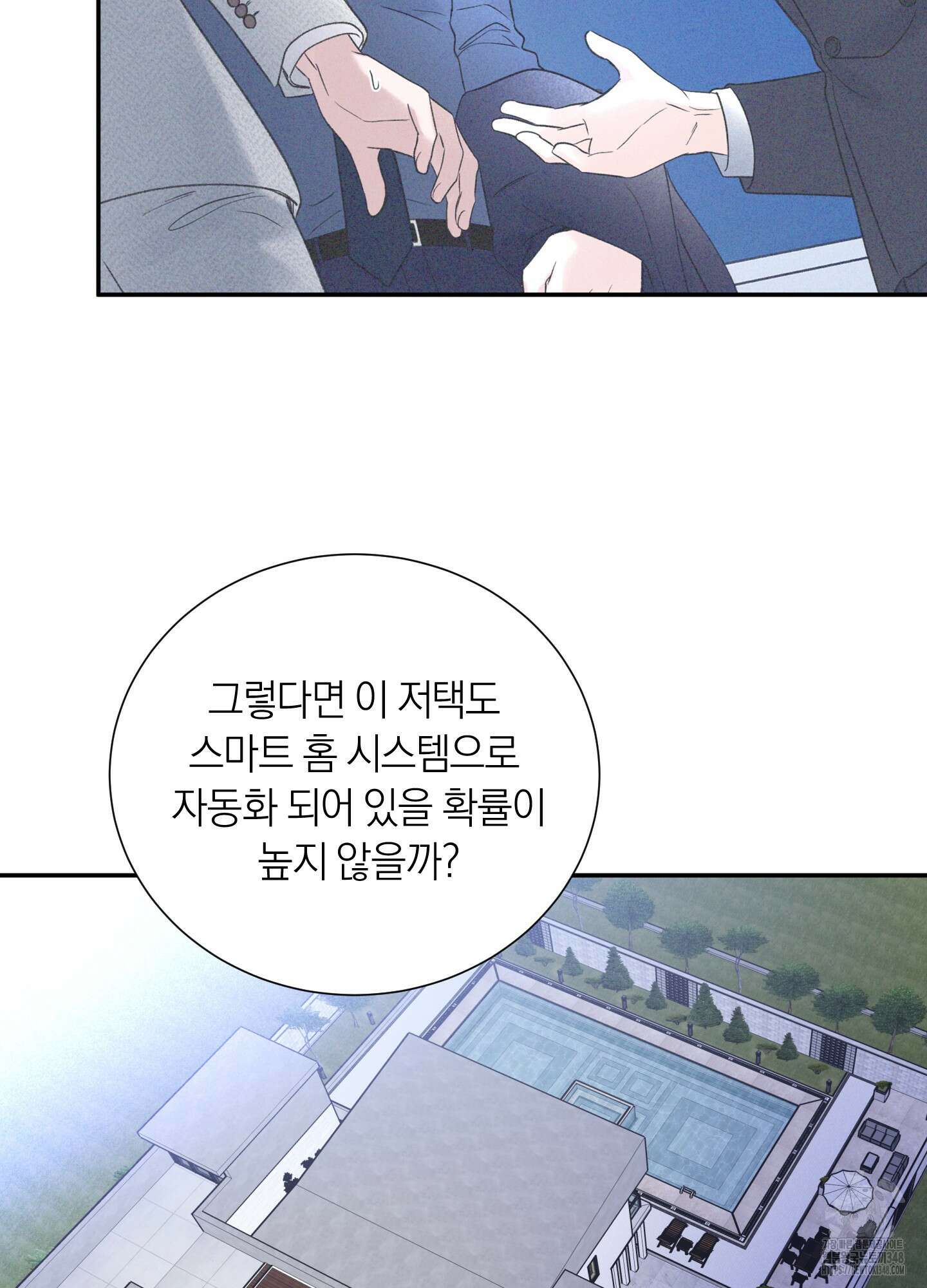 오버 클럭 37화 66