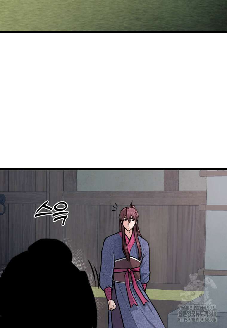 정검 7화 22