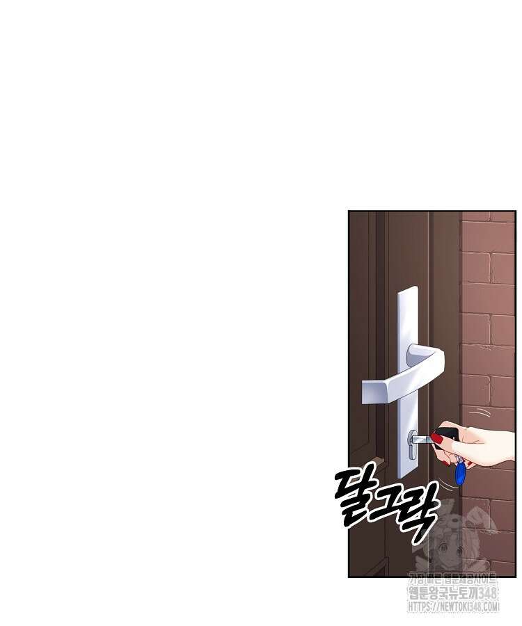 빙의신선 5화 61