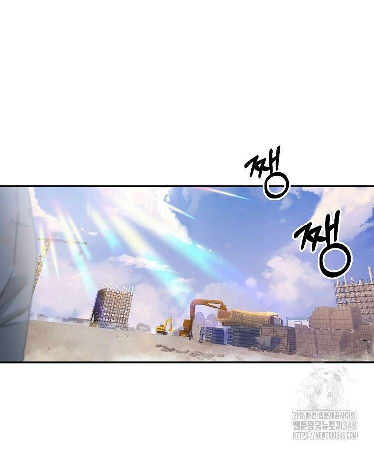 빙의신선 15화 21