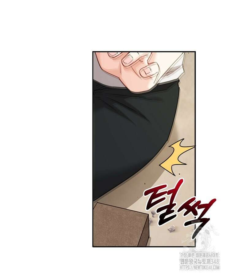 빙의신선 15화 36