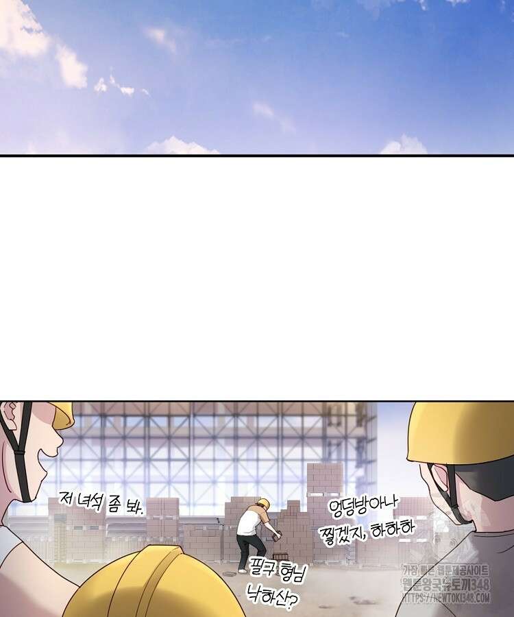 빙의신선 15화 40