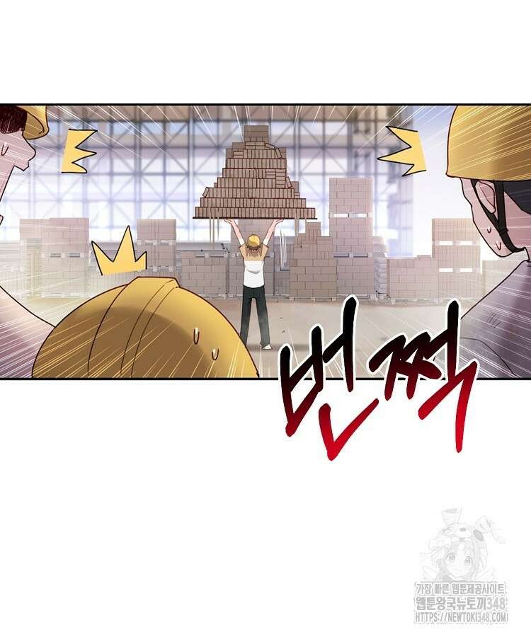 빙의신선 15화 42