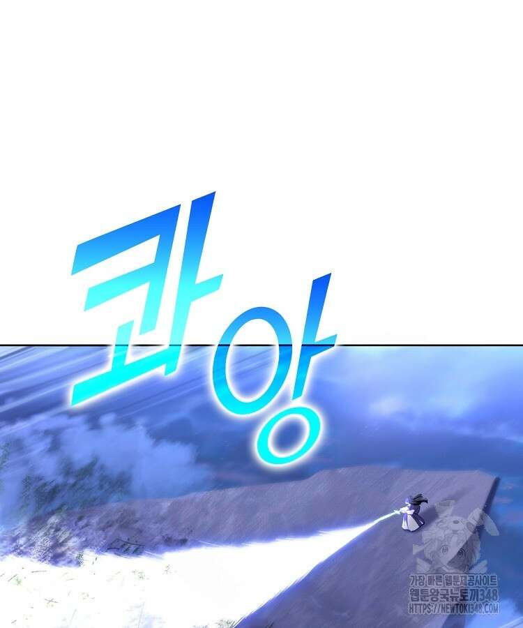 빙의신선 15화 75