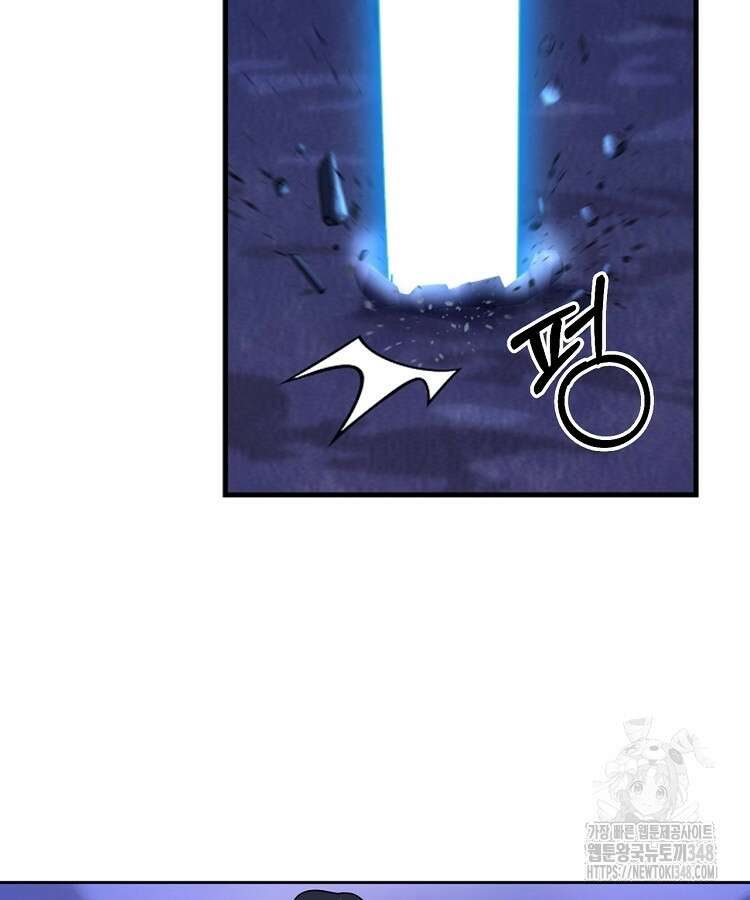 빙의신선 15화 78