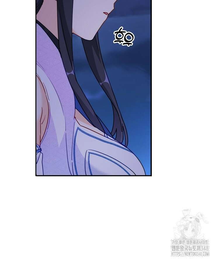 빙의신선 15화 83