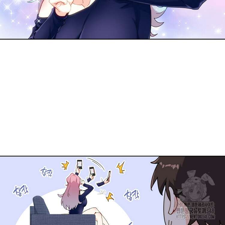 빙의신선 25화 22