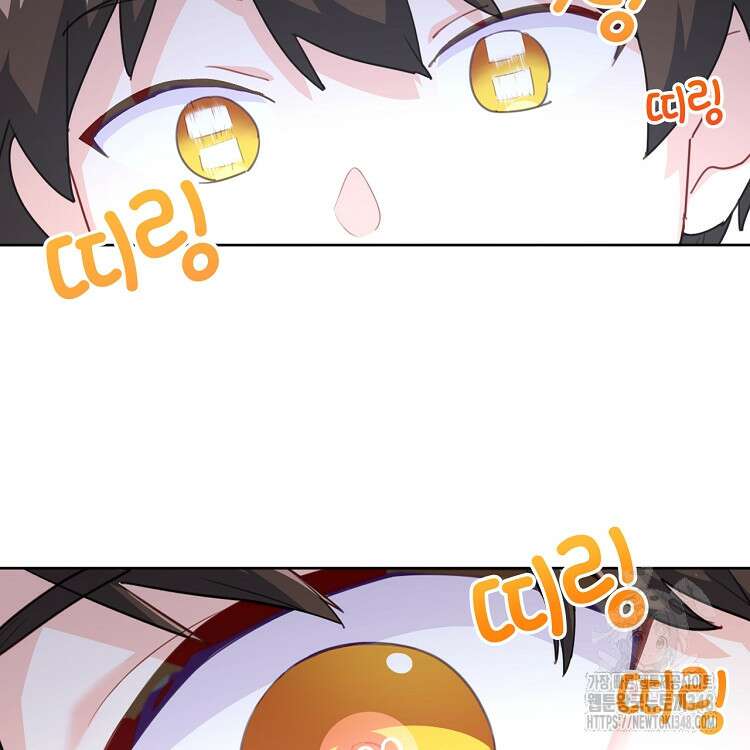 빙의신선 25화 32