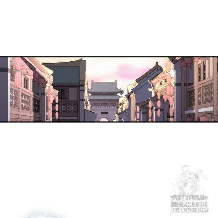 빙의신선 25화 40