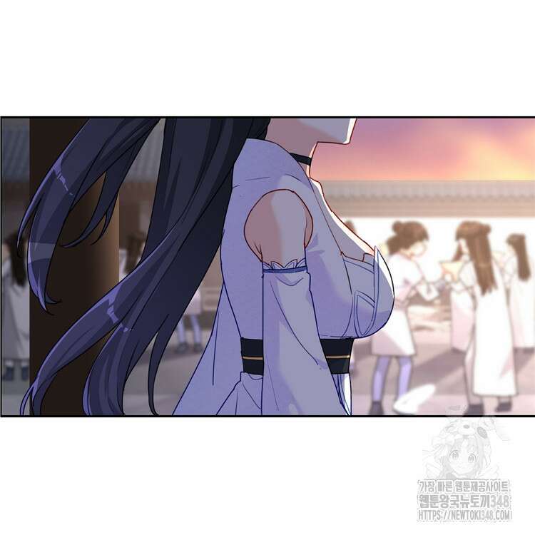 빙의신선 25화 67