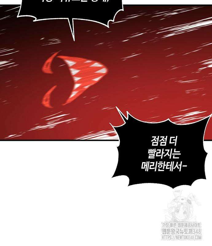 본투비갓 130화 7