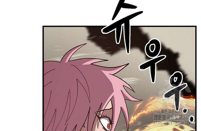 본투비갓 130화 20