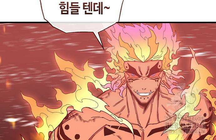 본투비갓 130화 29