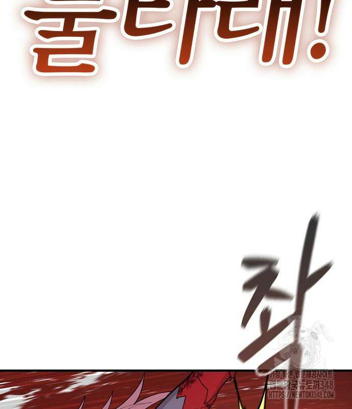 본투비갓 130화 38