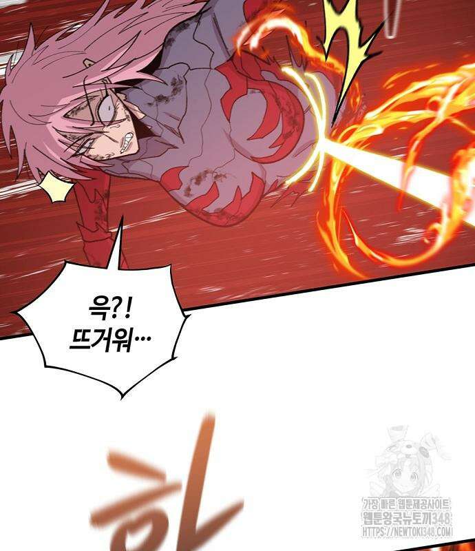 본투비갓 130화 39