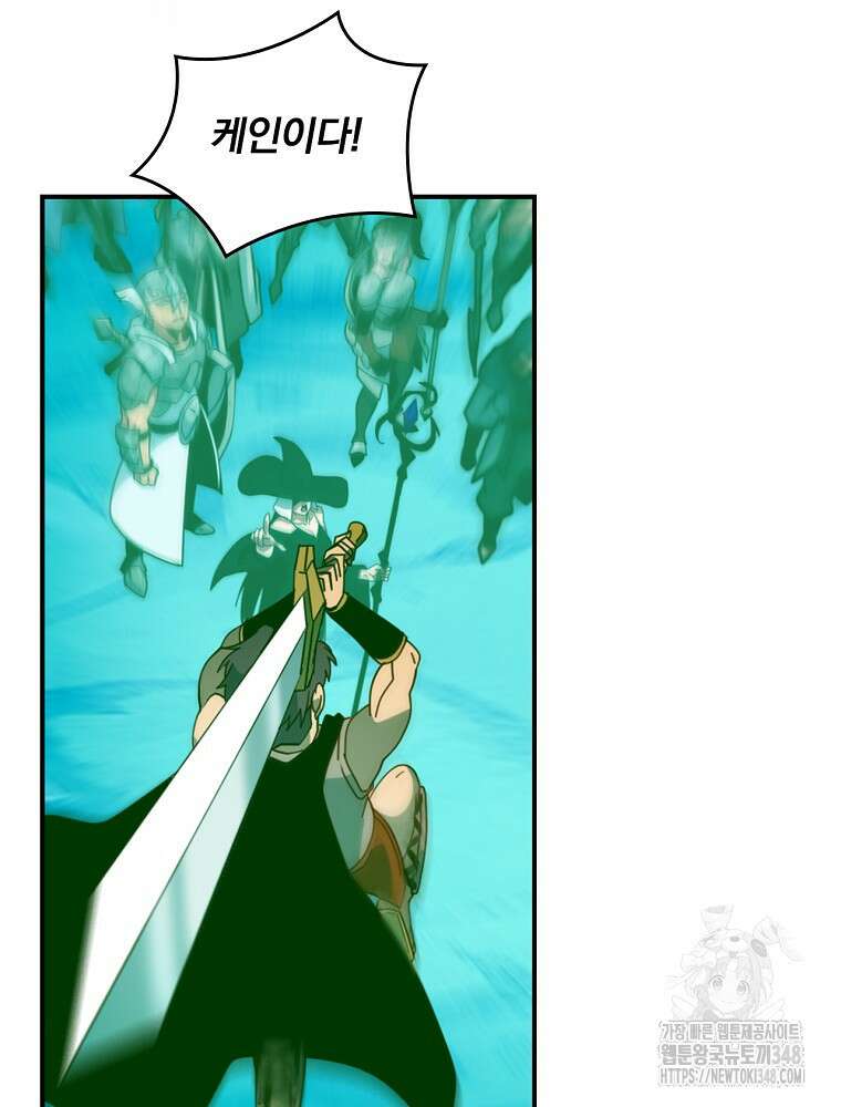 나는 될 놈이다 219화 44