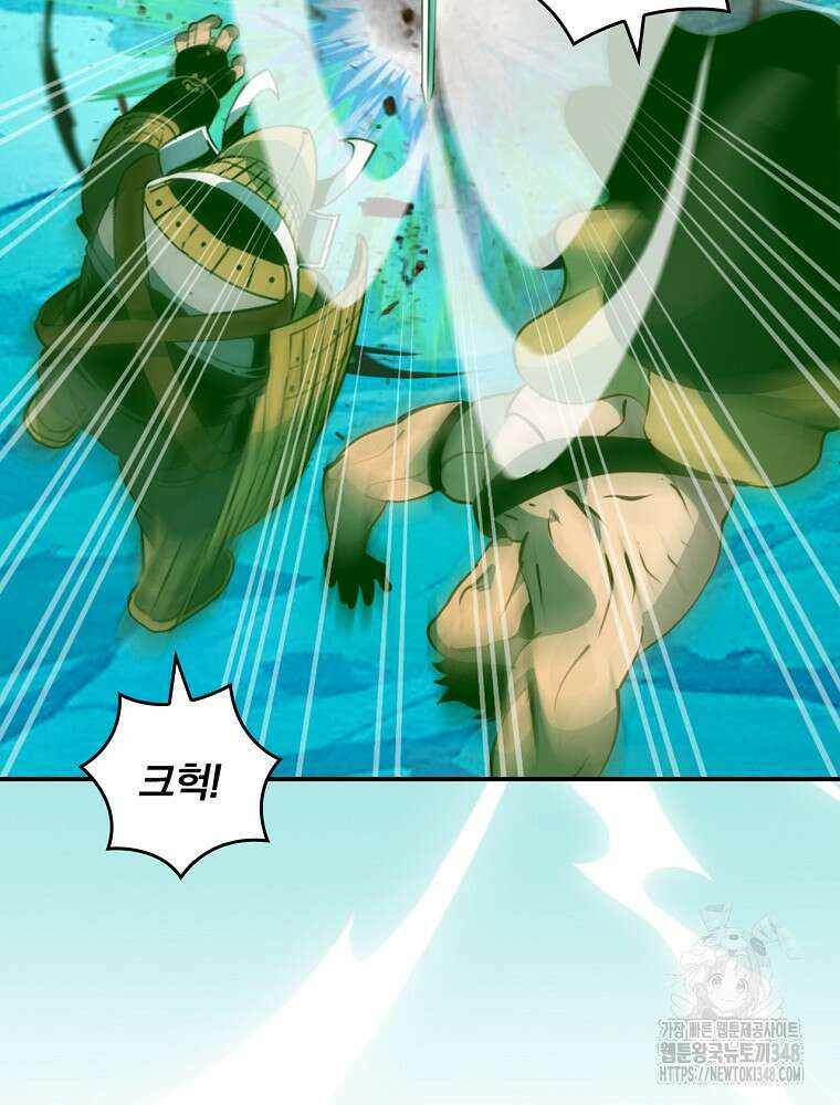 나는 될 놈이다 219화 48