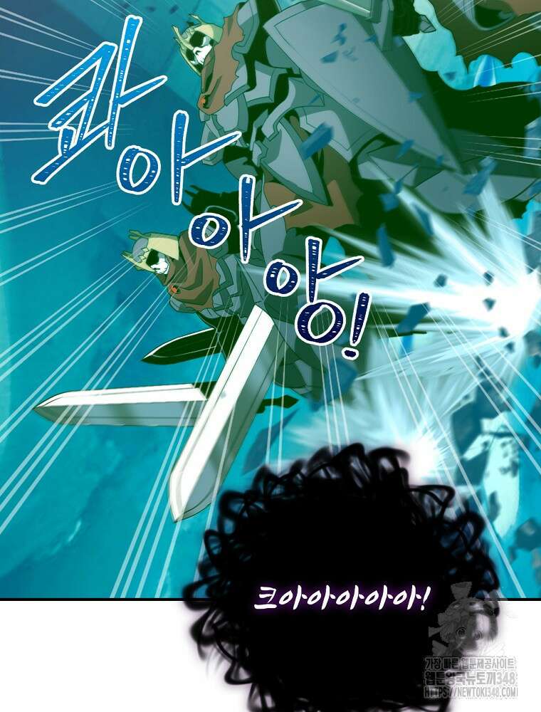 나는 될 놈이다 219화 67