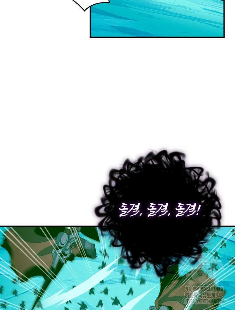 나는 될 놈이다 219화 72