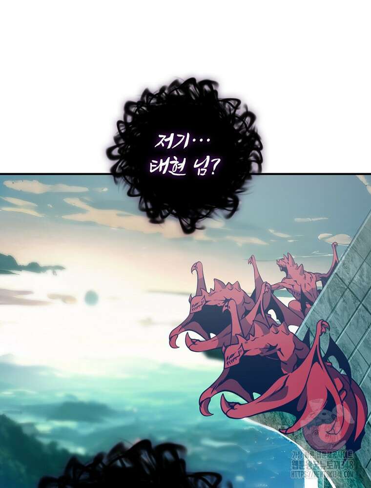 나는 될 놈이다 219화 104