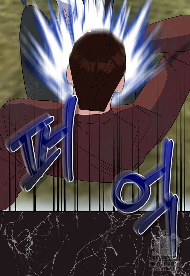 코디가 안티라고?! 61화 5