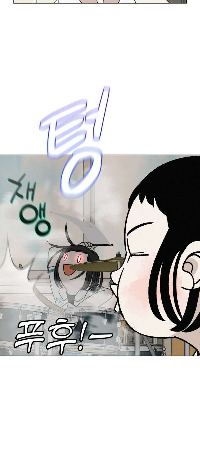뽀대작렬 26화. 지금을 보는 너 12