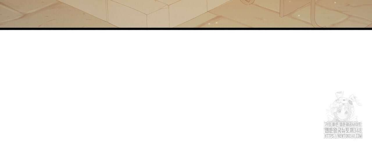 빙의물 여주의 언니입니다만 79화 8