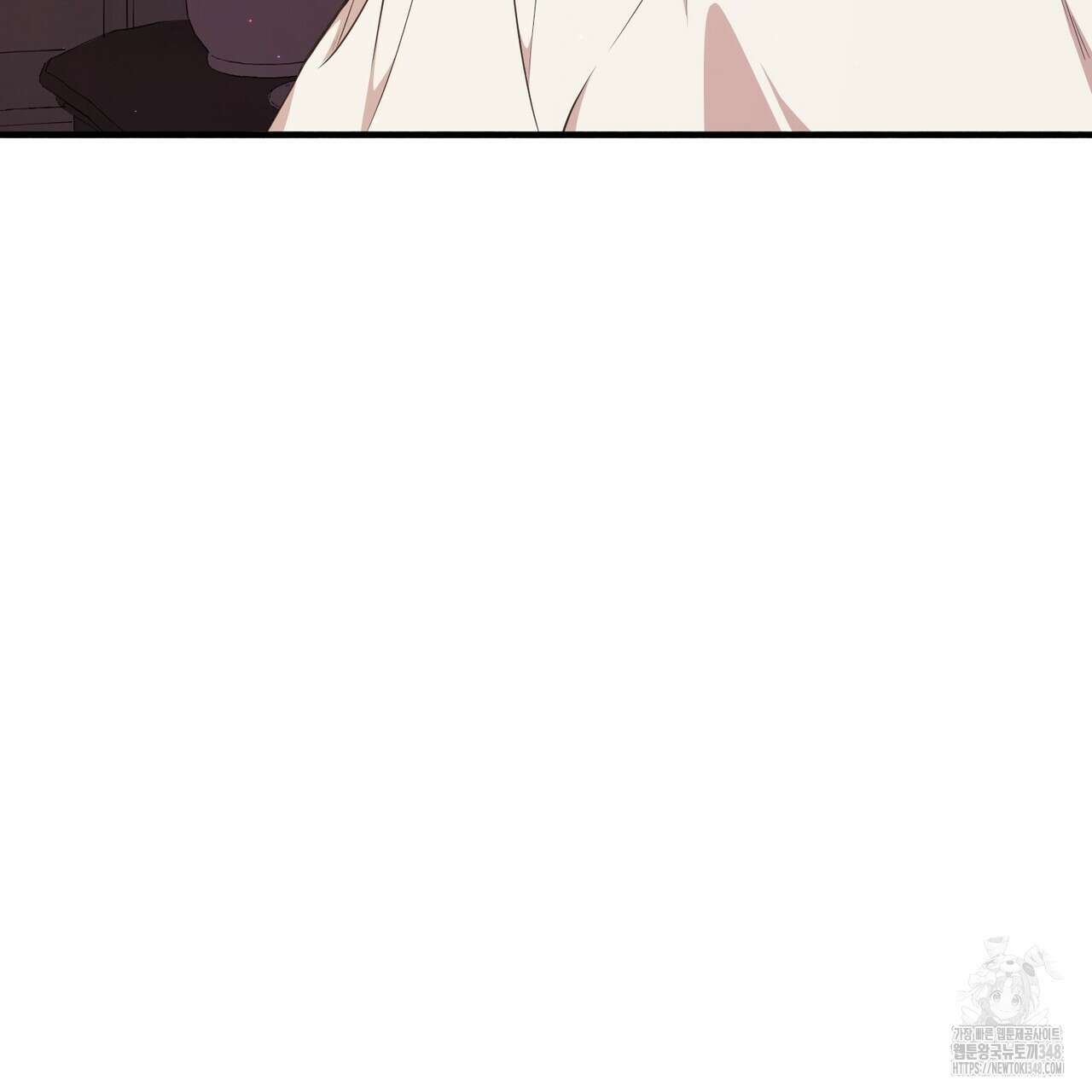 빙의물 여주의 언니입니다만 79화 17