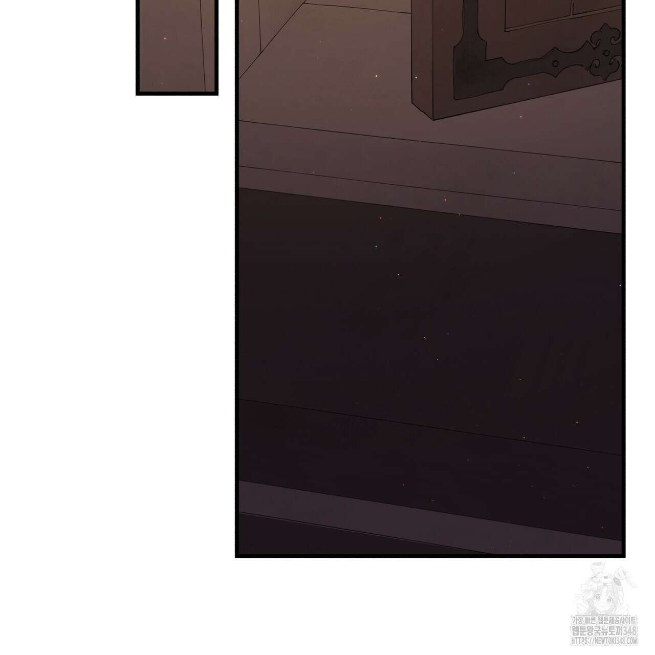 빙의물 여주의 언니입니다만 79화 37
