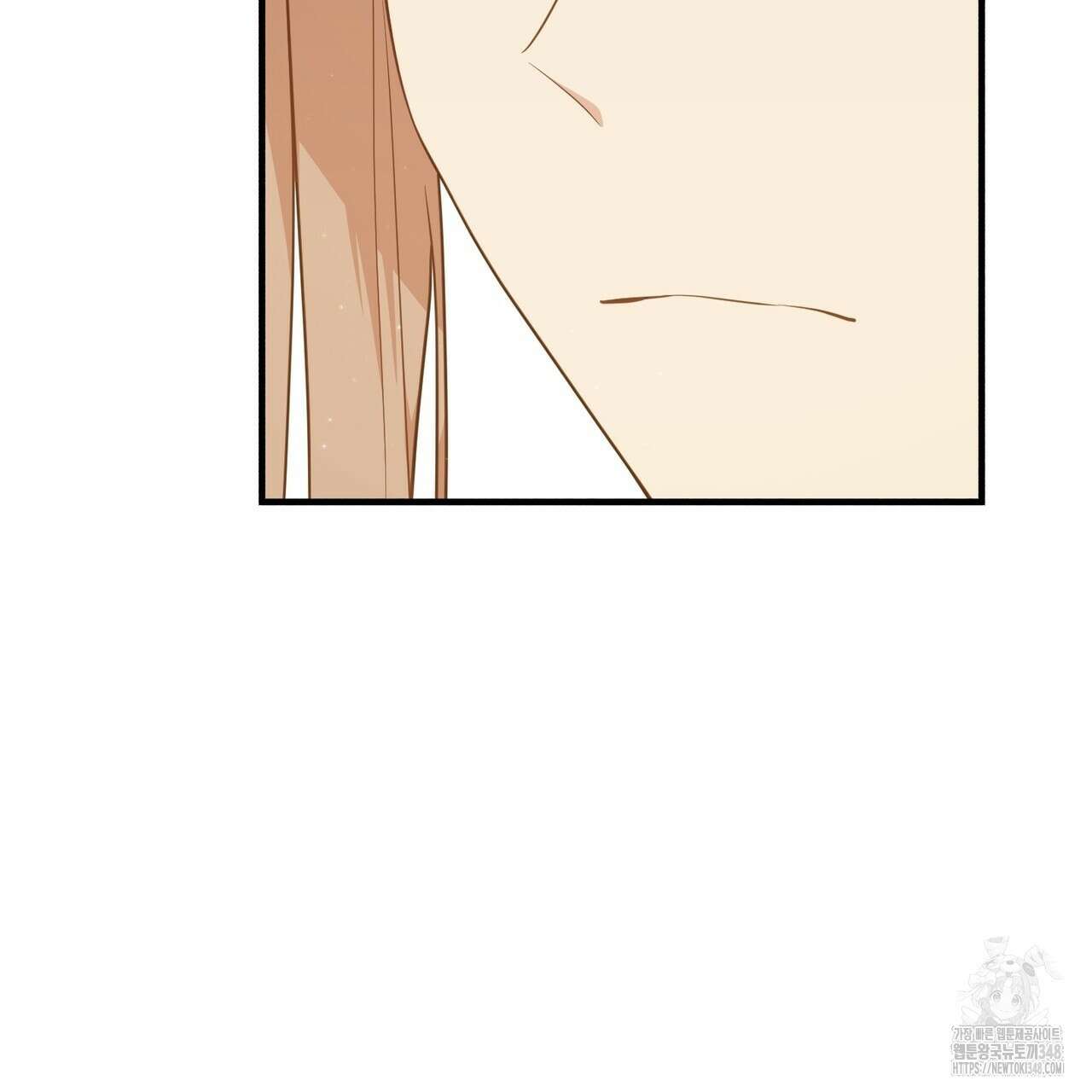 빙의물 여주의 언니입니다만 79화 49