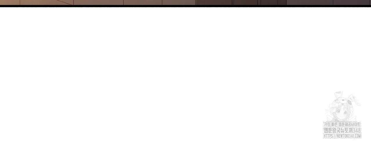 빙의물 여주의 언니입니다만 79화 52
