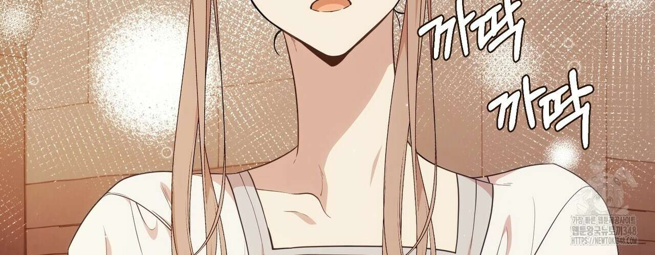 빙의물 여주의 언니입니다만 79화 56