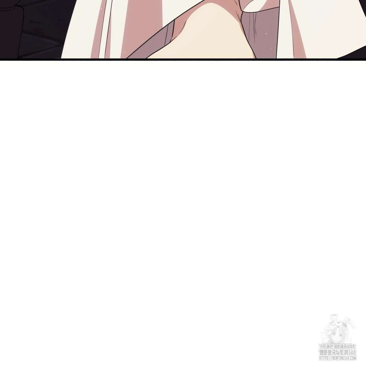 빙의물 여주의 언니입니다만 79화 59