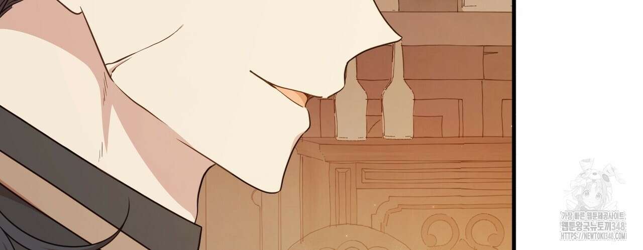 빙의물 여주의 언니입니다만 79화 62