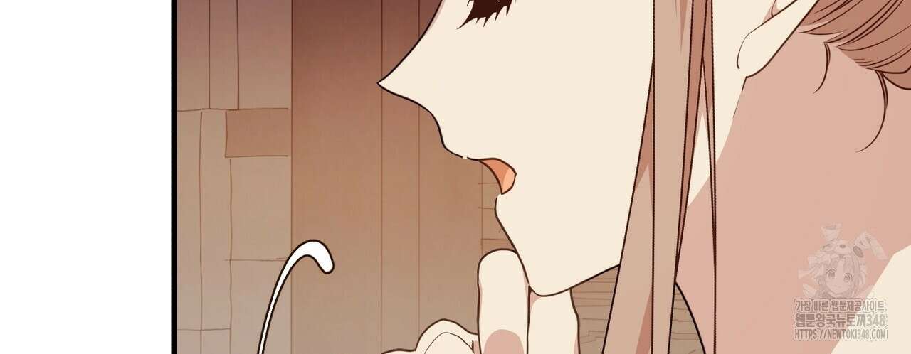 빙의물 여주의 언니입니다만 79화 66