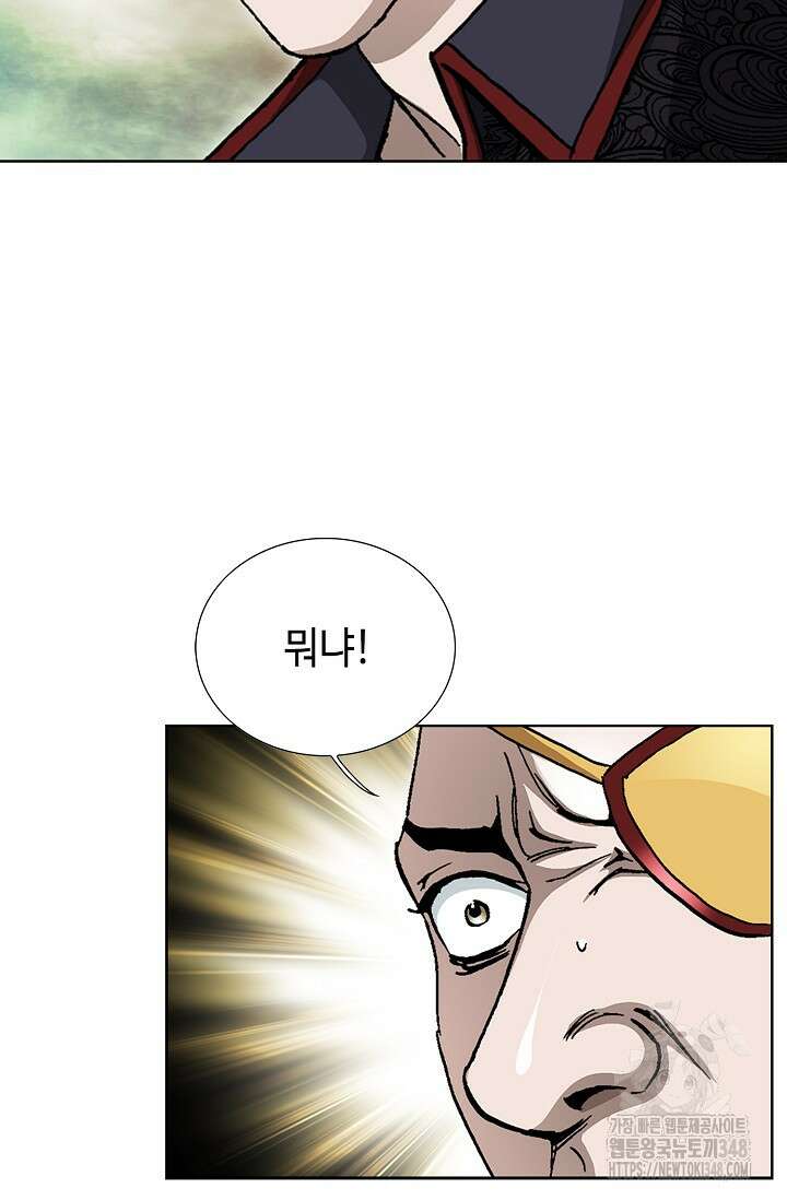 무쌍 167화 4