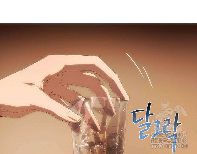 막장드라마에 갇혀버렸다 26화 4