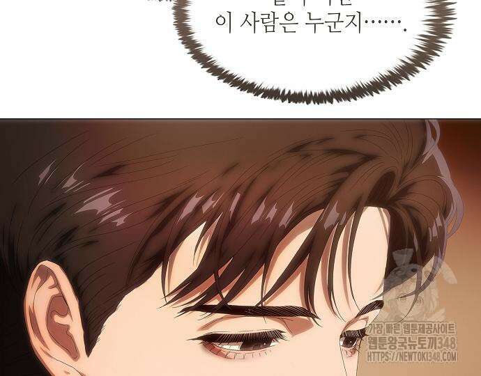 막장드라마에 갇혀버렸다 26화 14