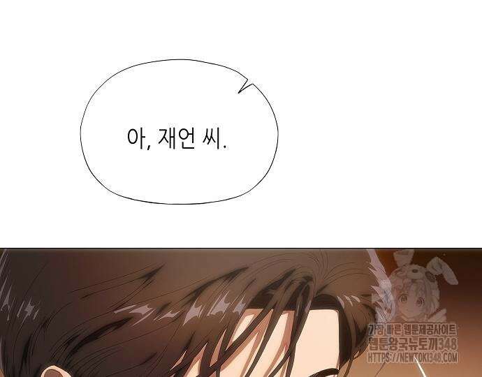 막장드라마에 갇혀버렸다 26화 44