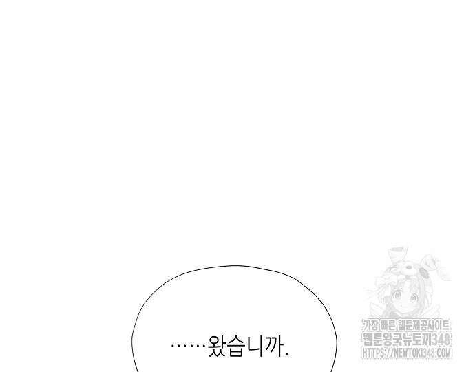 막장드라마에 갇혀버렸다 26화 46