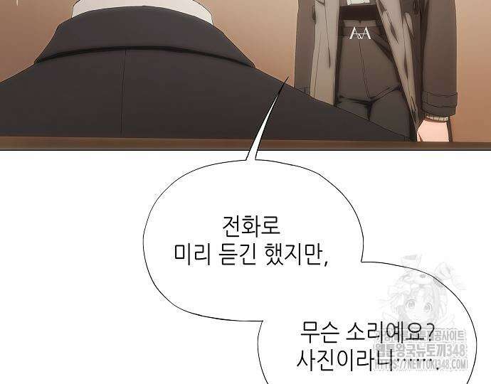 막장드라마에 갇혀버렸다 26화 48